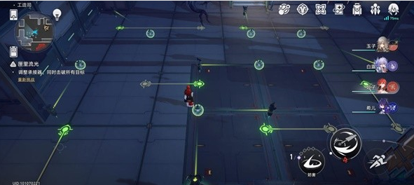 崩坏星穹铁道匣里流光第三关怎么通关2