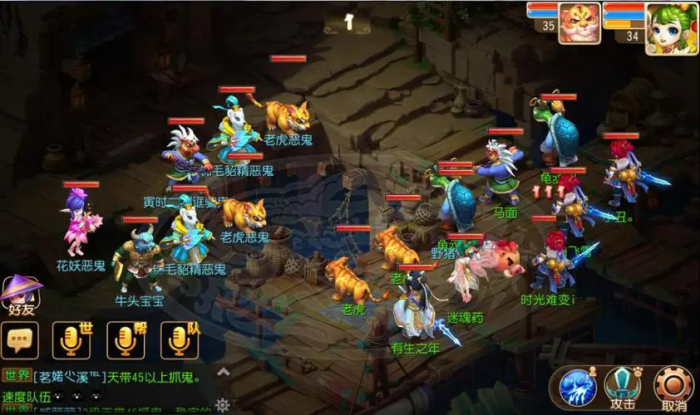 梦幻西游捉鬼疲劳模式怎么解除1