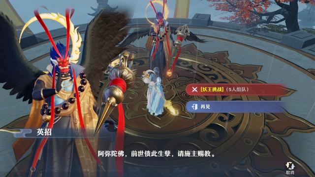 梦幻诛仙妖盟有什么技能3