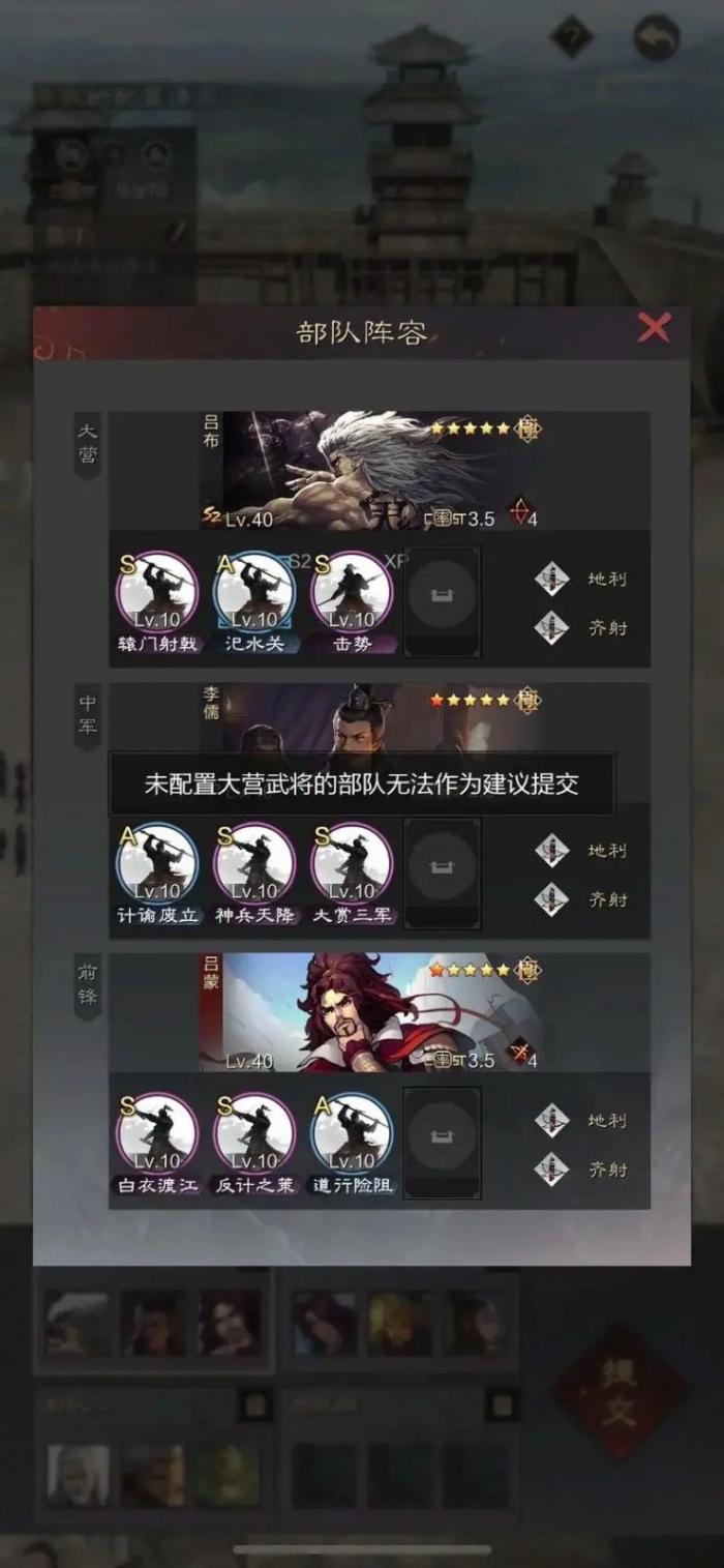 率土之滨的率怎么涨2