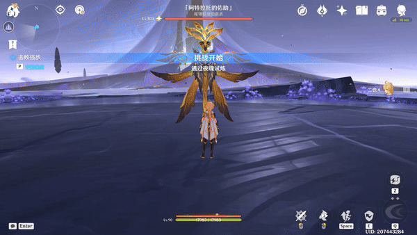 《原神》夜魂试炼地方传奇阿特拉托的佑助无伤打法攻略6