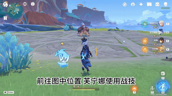 《原神》地方传奇科西霍无伤打法攻略4