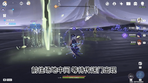 《原神》夜魂试炼地方传奇依奇卡胡伊皮利的庇护无伤攻略10