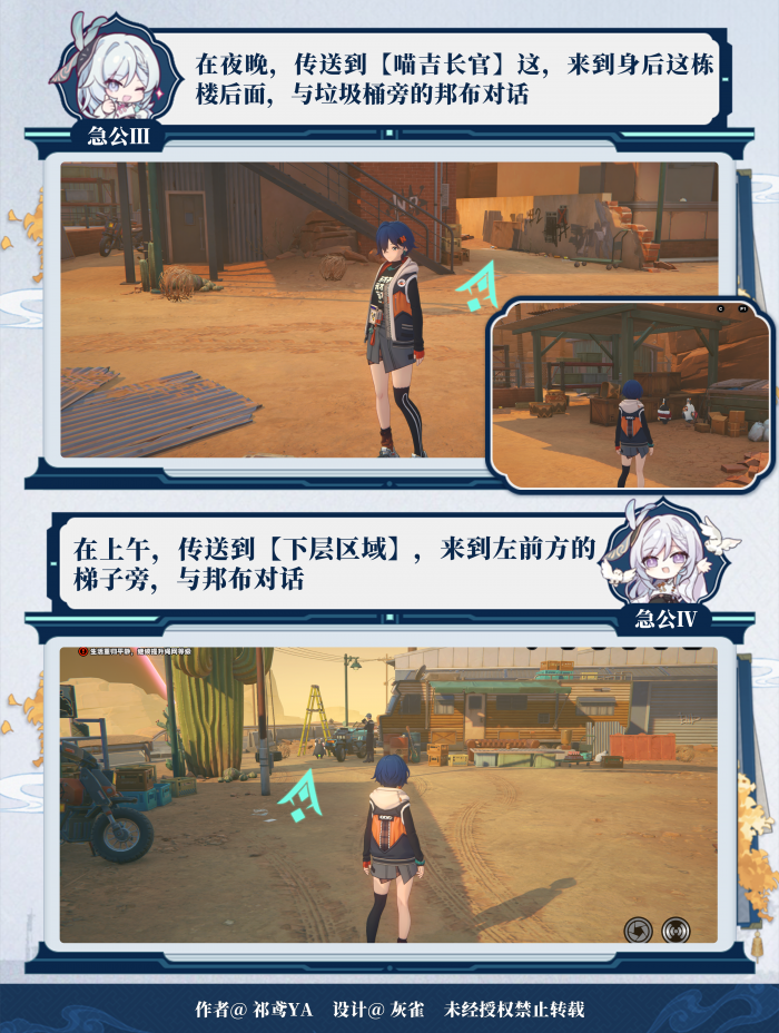 绝区零野火镇奖章怎么收集8