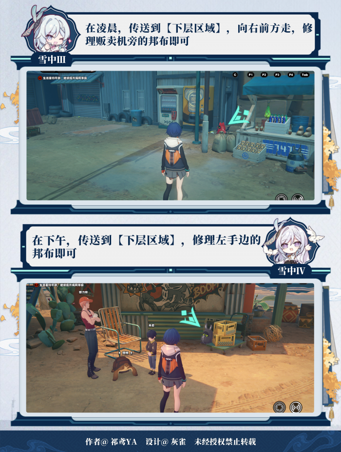 绝区零野火镇奖章怎么收集10