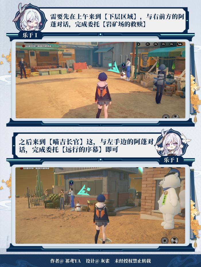 绝区零野火镇奖章怎么收集12