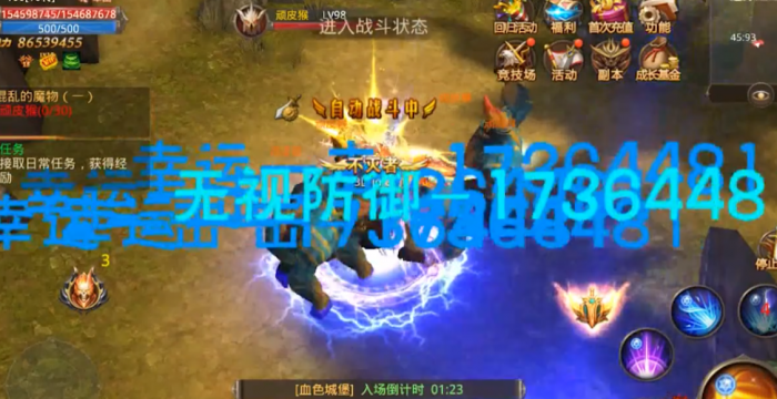 全民奇迹如何抢精英_全民奇迹抢boss玩什么职业