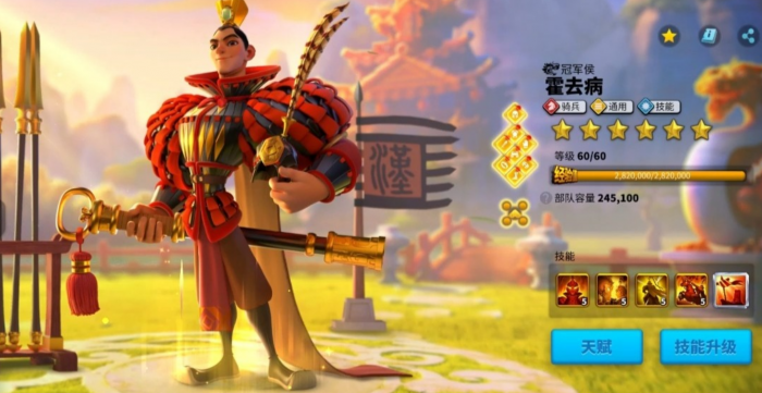 万国觉醒奥古联赛怎么打2