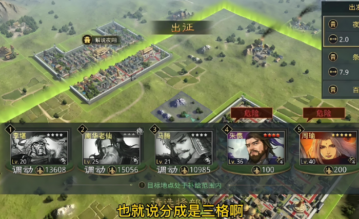 率土之滨部队怎么出征_率土之滨兵力越多出征时间越长吗