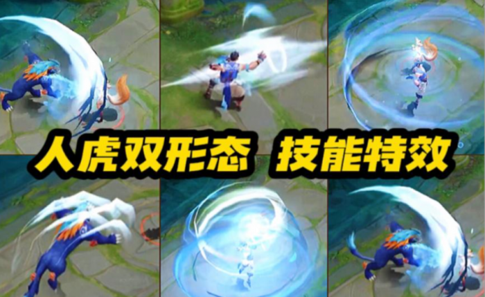 王者荣耀裴擒虎法强怎么出装1