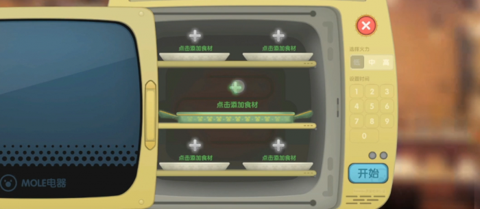 摩尔庄园炖龙虾怎么解锁2