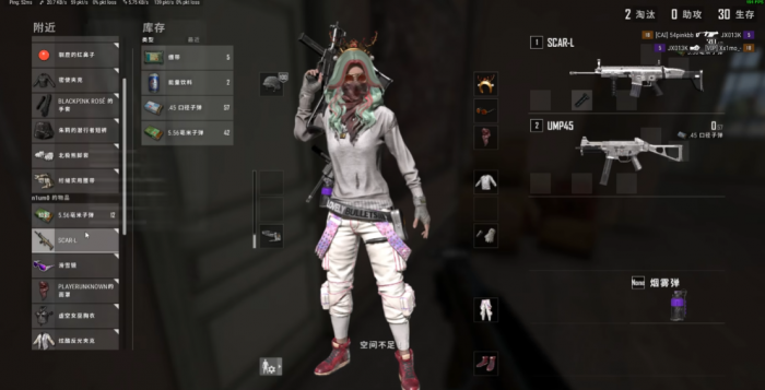 绝地求生如何快速扫楼3