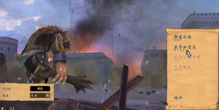 英雄无敌5战役亚莎的意志是什么1