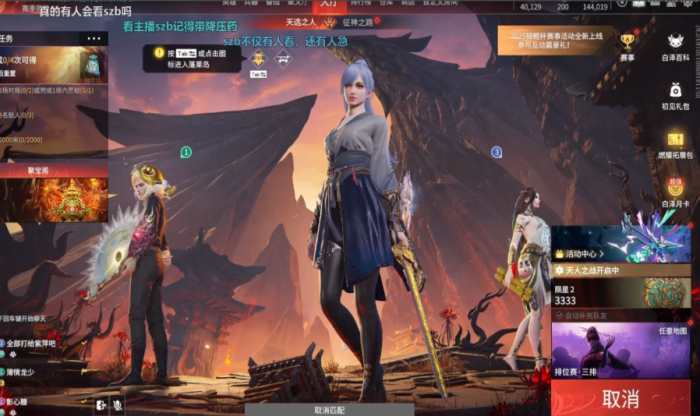 永劫无间solo怎么开2