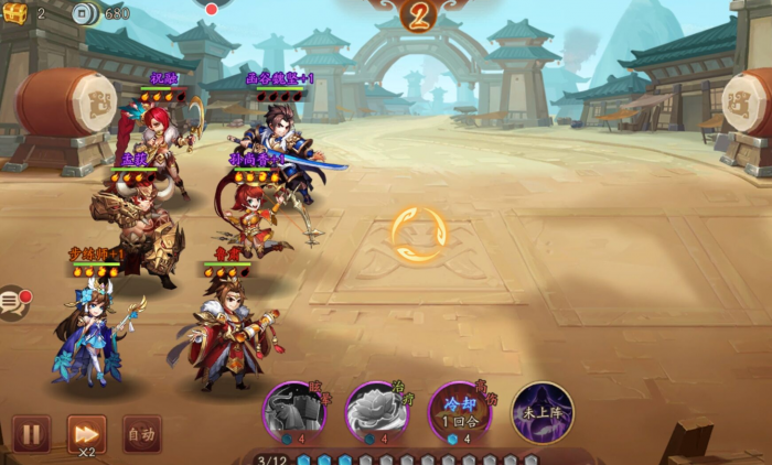 少年三国志2军功怎么获得_少年三国志攻略网