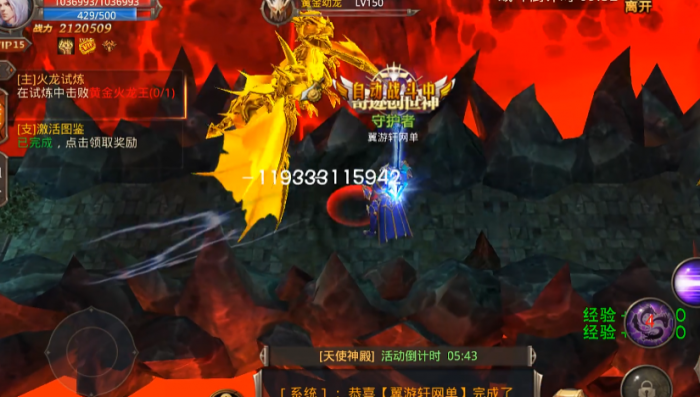 全民奇迹致命一击怎么来的1