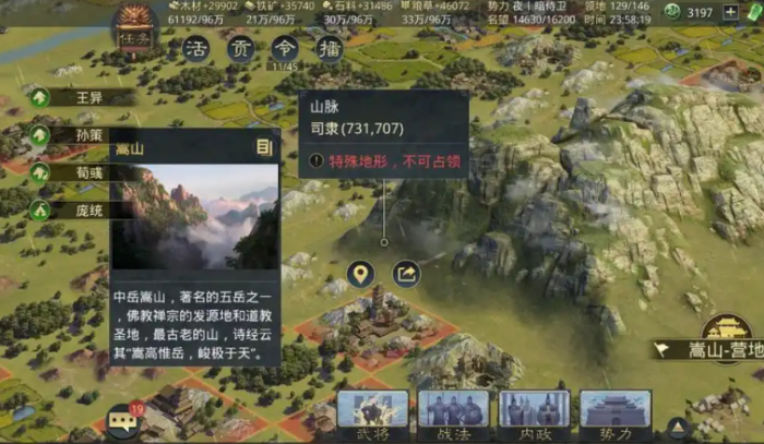 率土之滨名胜怎么点亮_率土之滨名胜古迹点亮