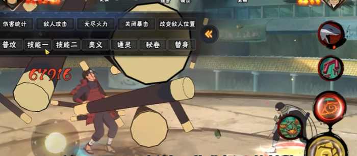 火影忍者羁绊千手怎么玩_火影忍者羁绊千手怎么玩视频