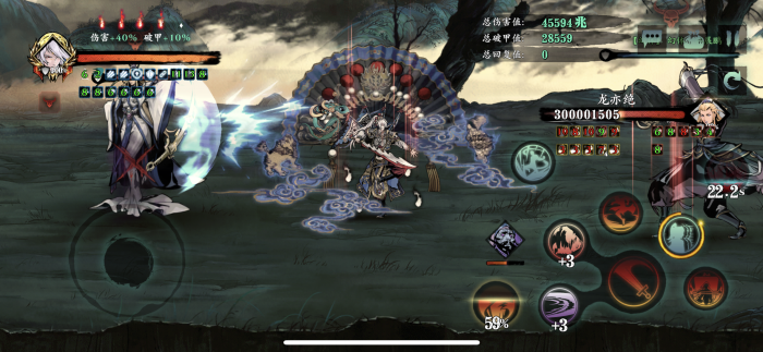 影之刃3火刀强度怎么样_影之刃3刀技能搭配