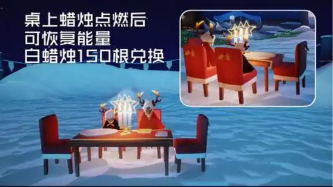 光遇红凳怎么获得2