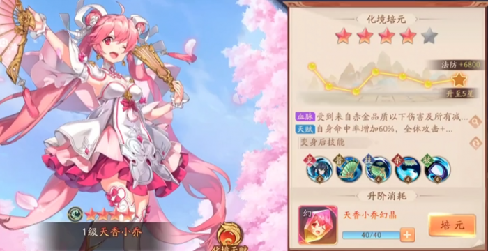 少年三国志2最强的是什么_少年三国志攻略网