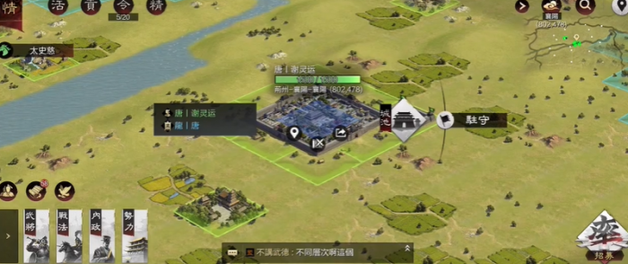 率土之滨高级城皮怎么分配_率土之滨主城五队顶配