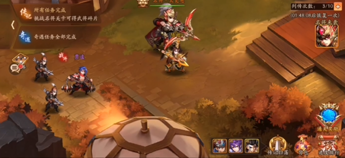 少年三国志2陆逊传怎么过_少年三国志2陆逊技能属性是什么