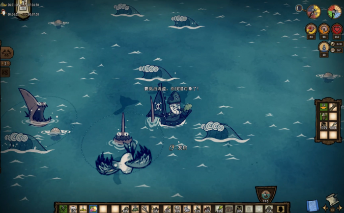 饥荒海难一本到五本是什么1