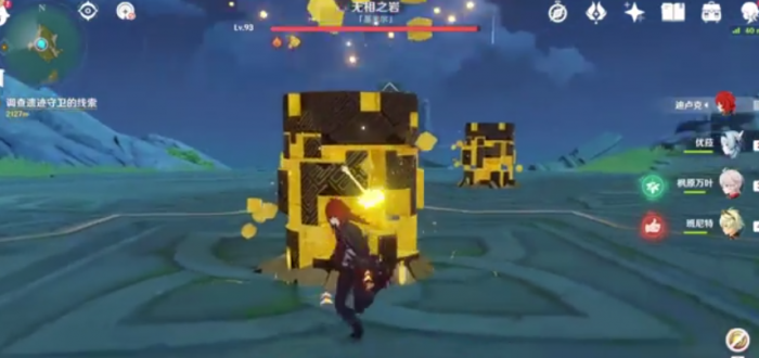 原神打无相元素有什么用3