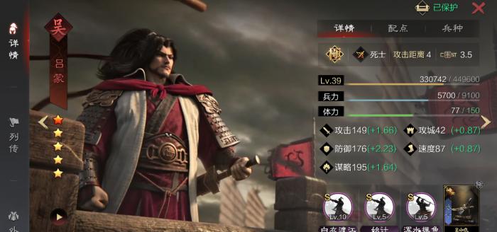 率土之滨法刀怎么克_率土之滨法刀克制菜刀吗