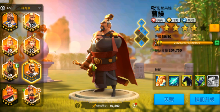 万国觉醒培养哪些武将2