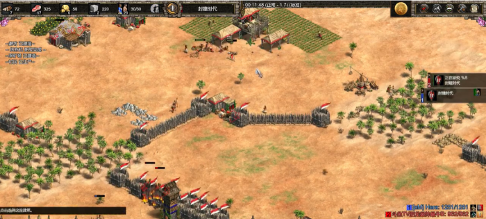 帝国时代2如何快速升封建2