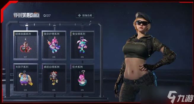 逆战未来赛季结算会重置什么1