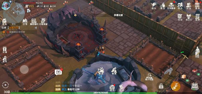 冰原守卫者黑暗龙窝怎么升级3