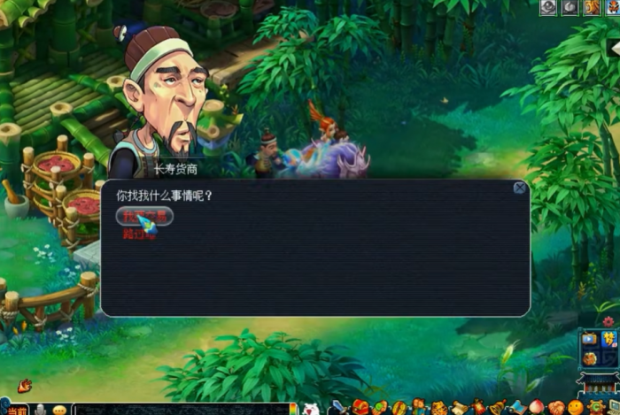 梦幻西游如何跑商赚钱2