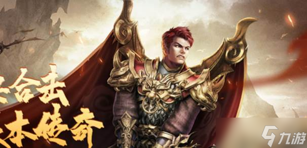 散人无双火龙珠