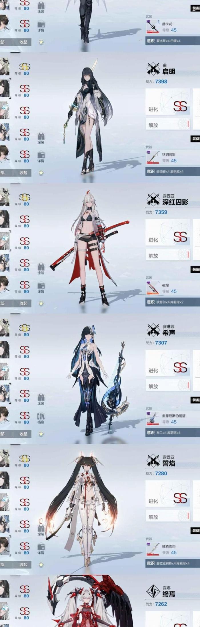 战双帕弥什S构造体哪个强2