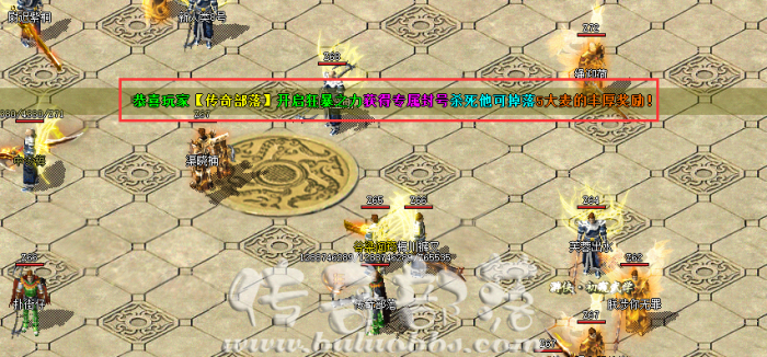 传奇服务端NPC脚本滚屏信息的制作教程1