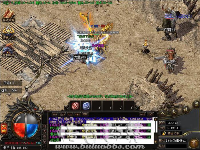 皓月登录器提供的GOMPJ插件作一键捡物详细说明