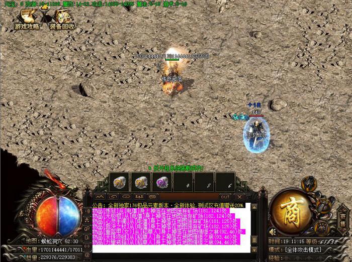 数据库DBServer报错Access