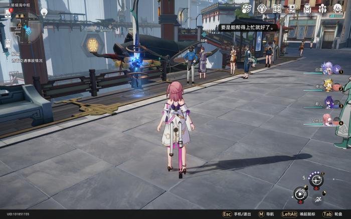 崩坏星穹铁道解雇任务攻略4