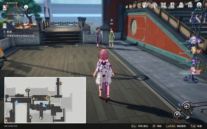 崩坏星穹铁道解雇任务攻略6