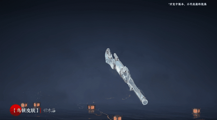 永劫无间明镜赛季秘藏一览7