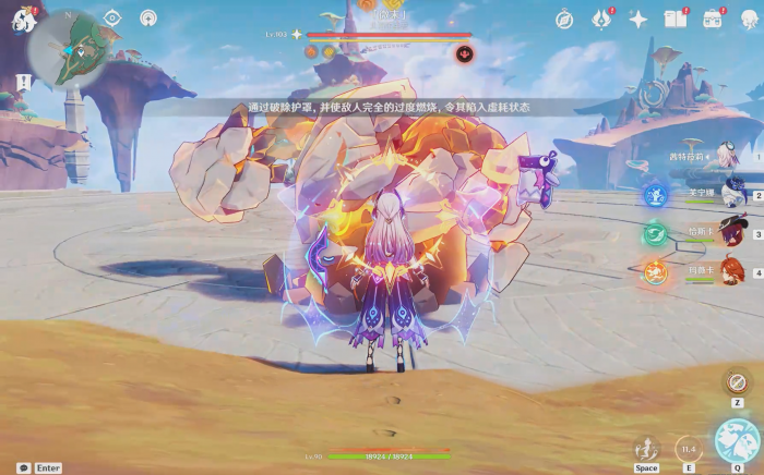 原神微末_原神微末点位