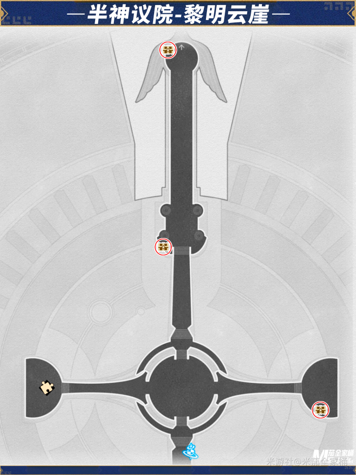 崩坏星穹铁道半神议院黎明云崖全宝箱收集攻略4