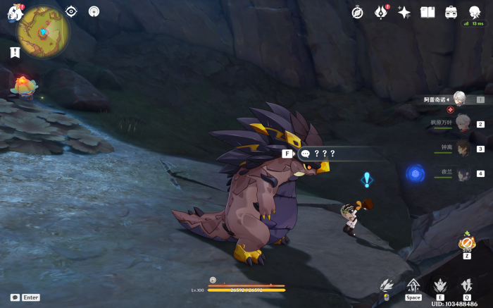 原神向星星许愿任务攻略2