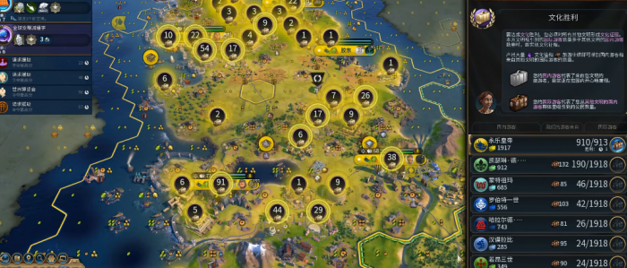 文明6朱棣怎么玩3