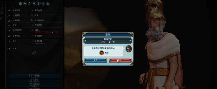 文明6大哥伦比亚怎么玩3