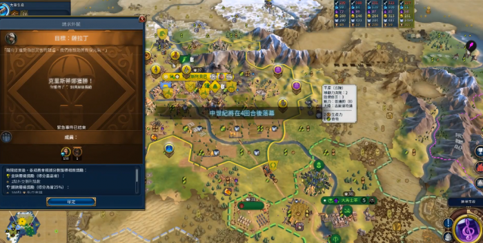 文明6埃塞俄比亚怎么玩2