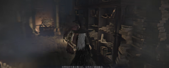 艾尔登法环黑夜君临隐士支线怎么做1